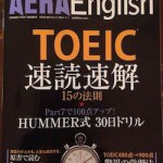 AERA English